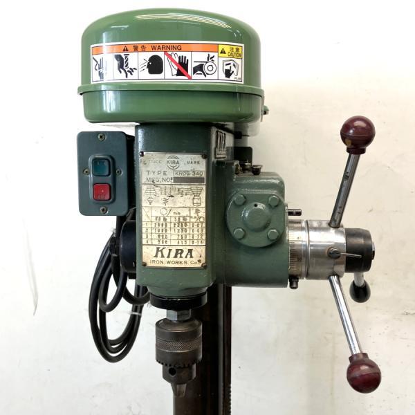 KIRA/吉良 KRDG-340 自動送りボール盤 13mm : 無限堂あいちヤフー