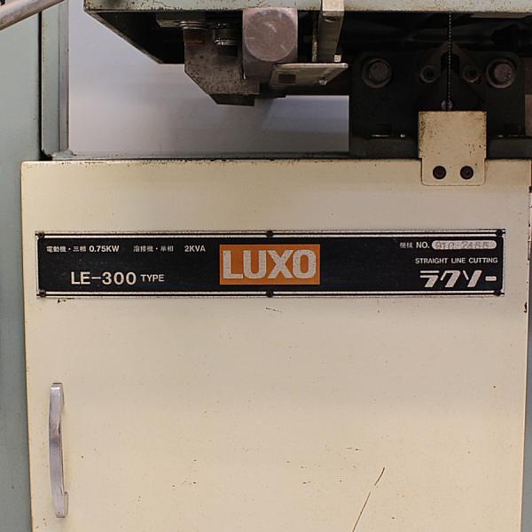 LUXO/ラクソー LE-300 コンターマシン テーブル送り機能付き 三 LUXO/ラクソー LE-300 コンターマシン テーブル送り機能付き 三