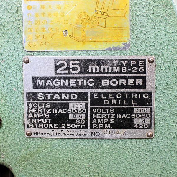 HITACHI/日立 MB-25 磁気ボール盤 25mm : 無限堂あいちヤフー HITACHI/日立 MB-25 磁気ボール盤 25mm : 無限堂あいちヤフー