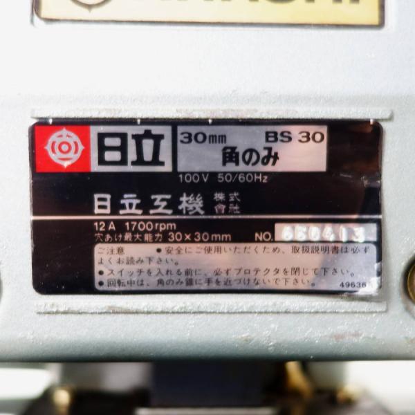 HITACHI/日立工機 BS30 30mm 角のみ : 無限堂あいちヤフーショップ