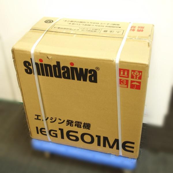 未使用）shindaiwa/新ダイワ やまびこ iEG1601ME 1.6kVA ポータブル