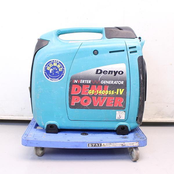 DENYO/デンヨー GE-1400SS-IV 1.4kVA ポータブルインバーター発電機 