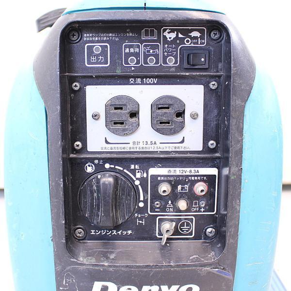 DENYO/デンヨー GE-1400SS-IV 1.4kVA ポータブルインバーター発電機 