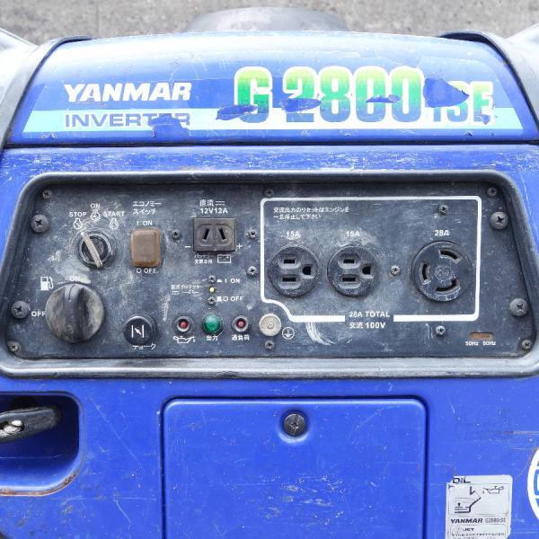 YANMAR/ヤンマー G2800iSE 2.8kVA ガソリンインバータ発電機 : 無限堂