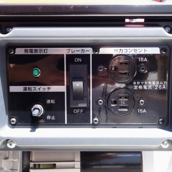 Shindaiwa/新ダイワ/やまびこ IEG2600-B 2.6kVA ガソリンエンジン発電