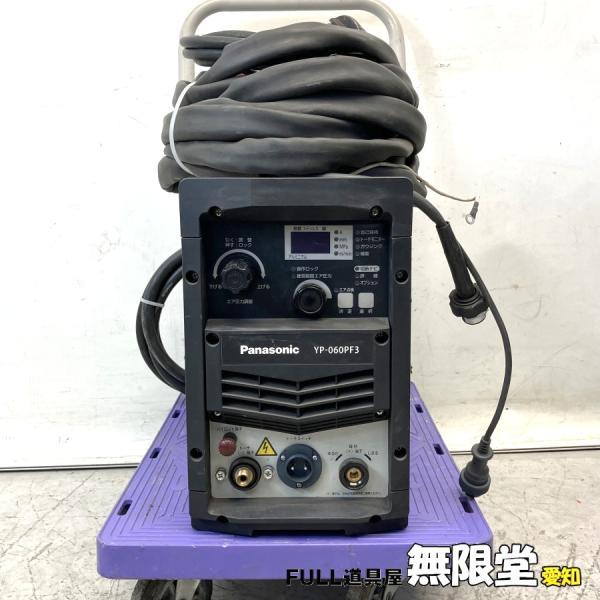 Panasonic/パナソニック YP-060PF3 60A エアプラズマ切断機 プラズマ 