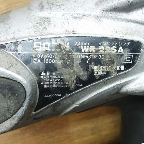 日立工機 WR22SA 22mm インパクトレンチ 3/4インチ差込 100V 動作品 Amazon | HiKOKI(ハイコーキ) インパクトレンチ WR22SA | インパクトレンチ