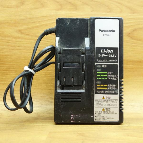 Panasonic/パナソニック EZ4543 14.4V 充電角穴カッター : 無限堂 