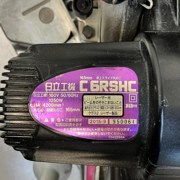 HITACHI/日立 C6RSHC 165mm レーザー付き卓上スライド丸のこ : 無限堂 