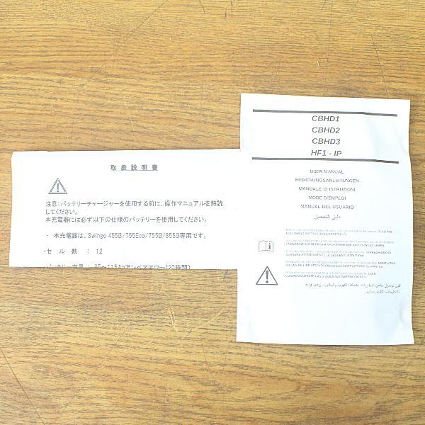 未使用)C×S/シーバイエス 6040951 オプション充電器 未使用)C×S/シーバイエス 6040951 オプション充電器