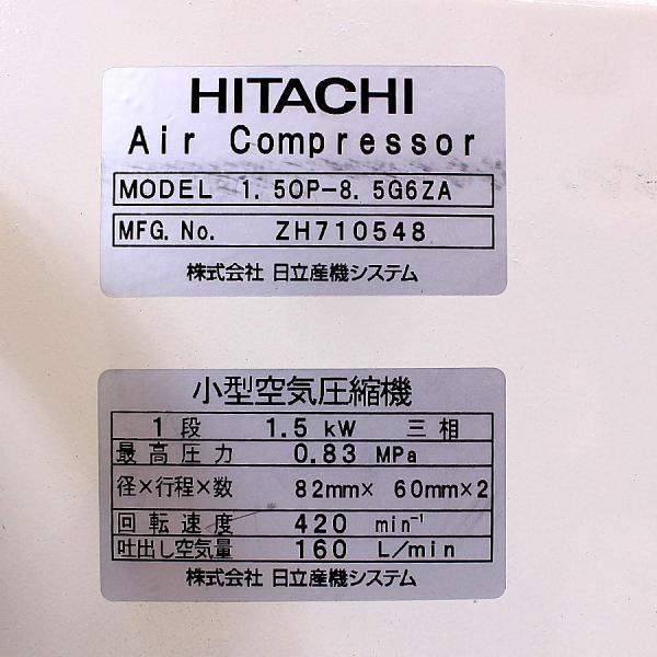 1)SANEI/三栄技研 ACE-1.5N5/6 サイレントコンプレッサー 医療用 1)SANEI/三栄技研 ACE-1.5N5/6 サイレントコンプレッサー 医療用