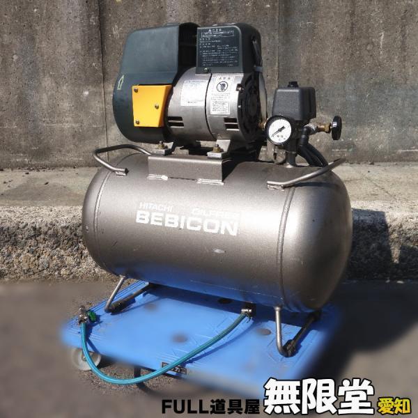 HITACHI/日立 0.4LP-7TA スーパーオイルフリーベビコン 三相200V HITACHI/日立 0.4LP-7TA スーパーオイルフリーベビコン 三相200V