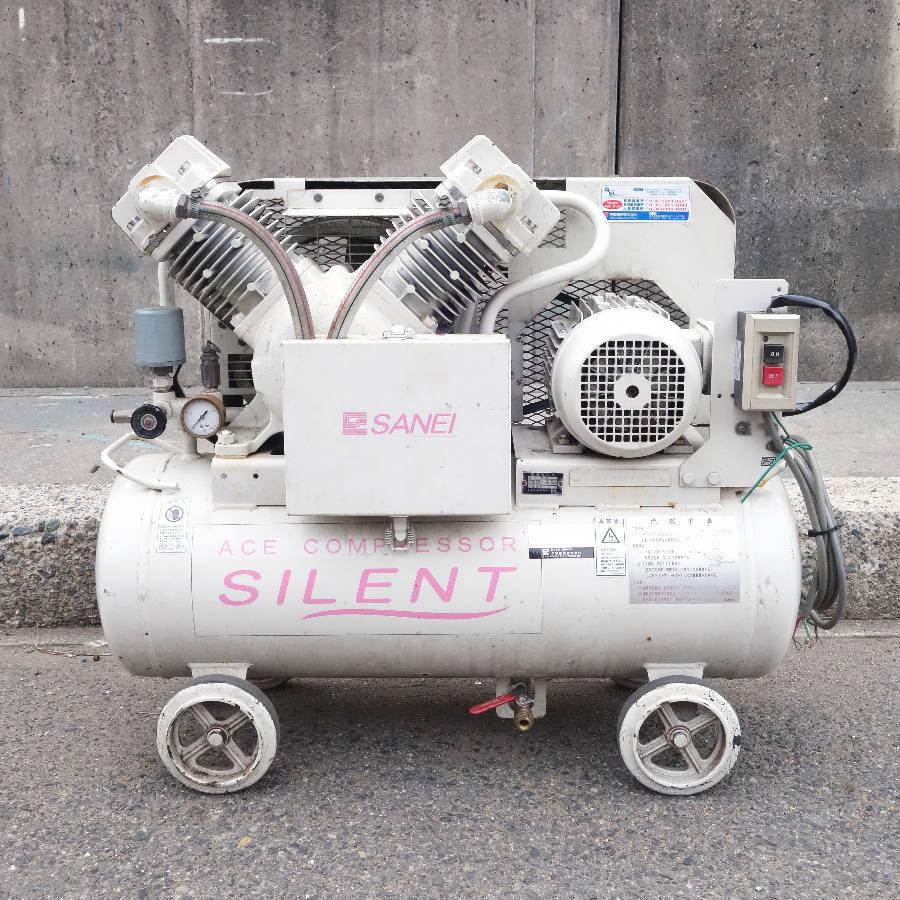 現状品］SANEI/三栄技研 ACE-1.5S5/6 2馬力サイレントコンプレッサー 