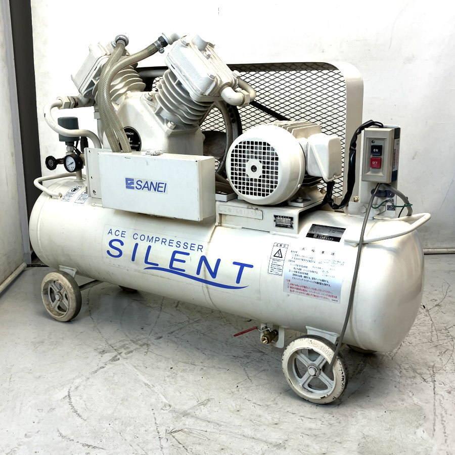 SANEI/三栄技研 ACE-1.5 2馬力/1.5kW サイレントコンプレッサー ACE1 
