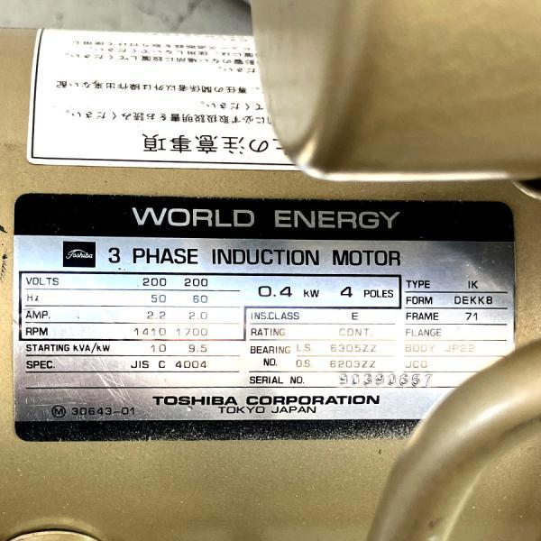 TOSHIBA/東芝 SLP7D-4T4 0.4kW/1/2馬力 オイルレス TOSHIBA/東芝 SLP7D-4T4 0.4kW/1/2馬力 オイルレス