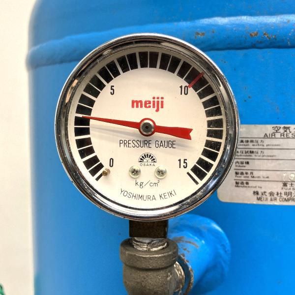 meiji/明治機械 162L サブタンク レシーバータンク エアータンク meiji/明治機械 162L サブタンク レシーバータンク エアータンク