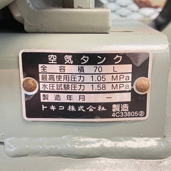 HITACHI/日立 1.5OP-9.5G6 2馬力/1.5kW エアーコンプレッサー HITACHI/日立 1.5OP-9.5G6 2馬力/1.5kW エアーコンプレッサー