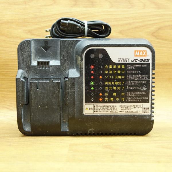マックス/MAX TJ-35P1 14.4V 充電式ピンネイラ : 無限堂あいち