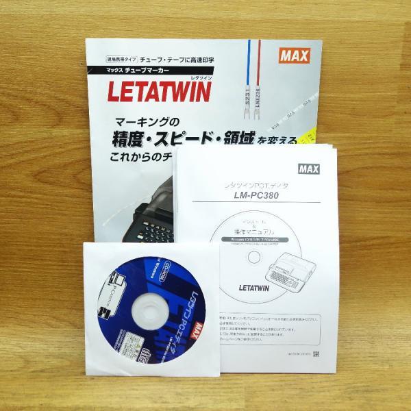MAX/マックス LM-550W レタツイン チューブマーカー チューブ MAX/マックス LM-550W レタツイン チューブマーカー チューブ