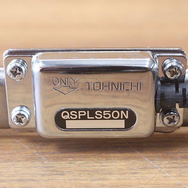 未使用）東日 QSPLS50N トルクレンチ 設定値不明 : 無限堂あいちヤフー 