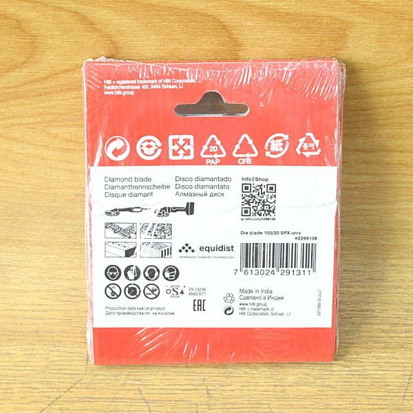 未使用）HILTI/ヒルティ ＃2266138 φ100mm(穴径20mm) ダイヤモンド 