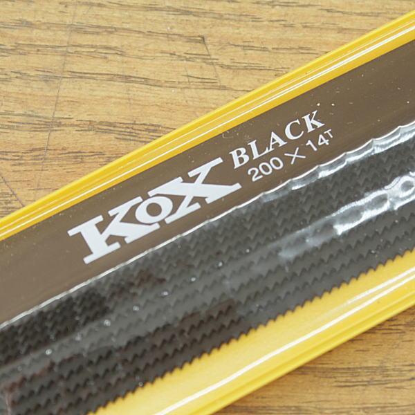 未使用）10本入☆河部鋸刃 200×14T バイメタルセーバーソー KOX黒