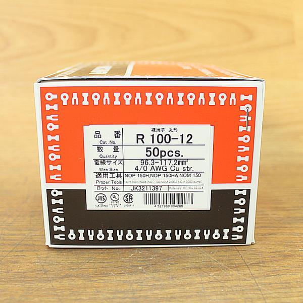 裸圧着端子R100-12   100個 未使用）ニチフ R100-12(50pcs) 銅線用 裸圧着端子(R形) 丸形 : 無限堂