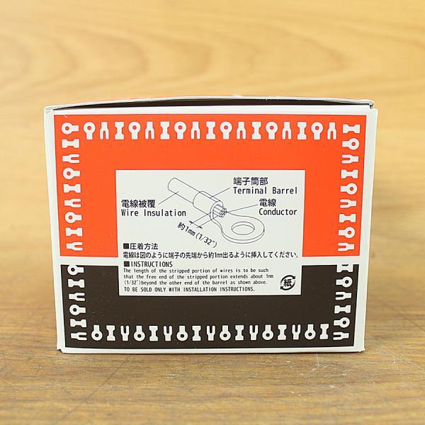 未使用）ニチフ R100-12(50pcs) 銅線用 裸圧着端子(R形) 丸形 : 無限堂