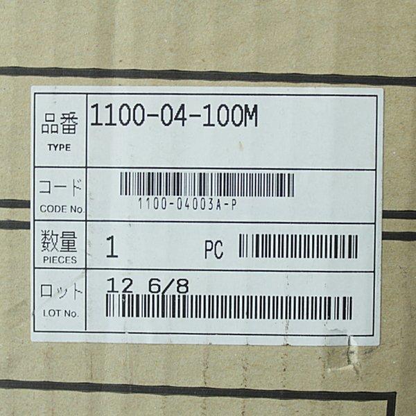 未使用)ニッタ 1100-04-100M 内径6.3mm/外径11.1mm 油圧配管用 未使用)ニッタ 1100-04-100M 内径6.3mm/外径11.1mm 油圧配管用
