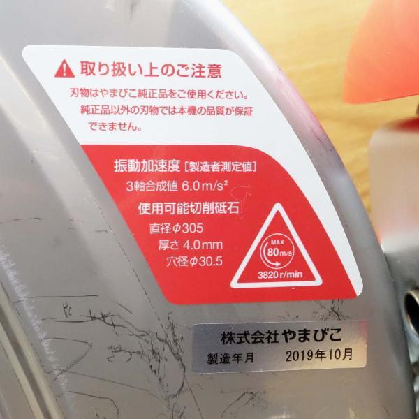未使用)新ダイワ EC7412S-R エンジンカッター レスキュー専用 未使用)新ダイワ EC7412S-R エンジンカッター レスキュー専用