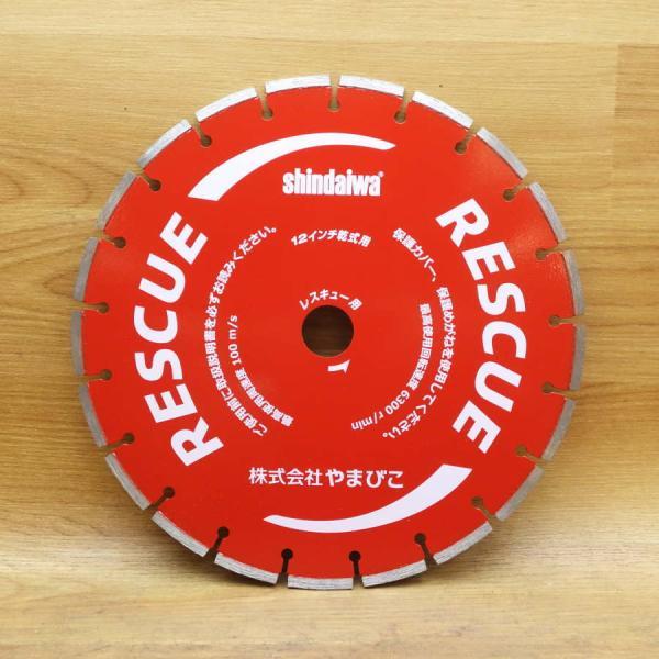未使用)新ダイワ EC7412S-R エンジンカッター レスキュー専用 未使用)新ダイワ EC7412S-R エンジンカッター レスキュー専用