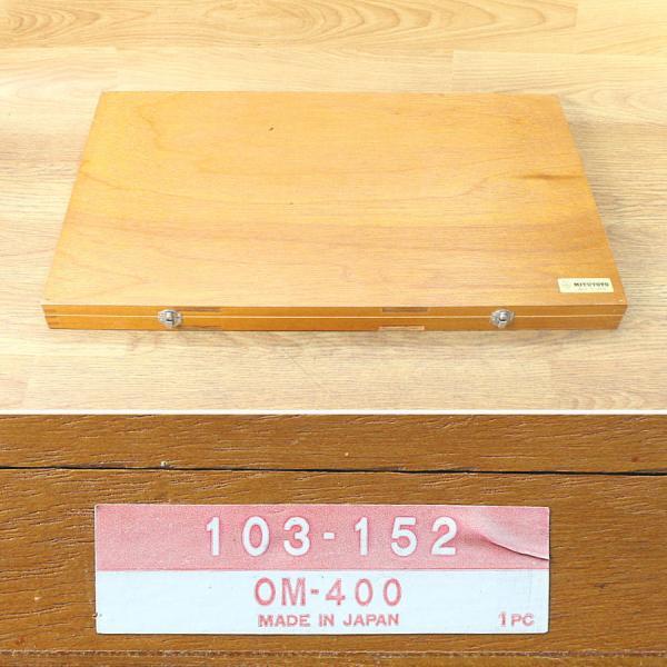 未使用）ミツトヨ/Mitutoyo 375-400mm/0.01mm 外側マイクロ