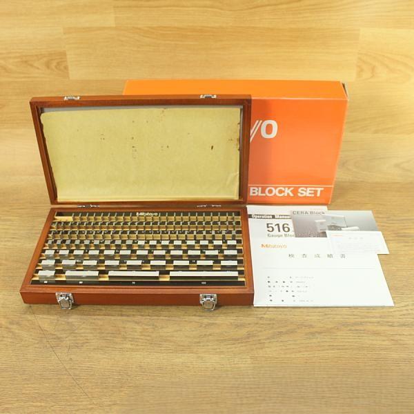 未使用）112pcs ミツトヨ/Mitutoyo 516-515(BM1-112W-1) 1級ゲージ