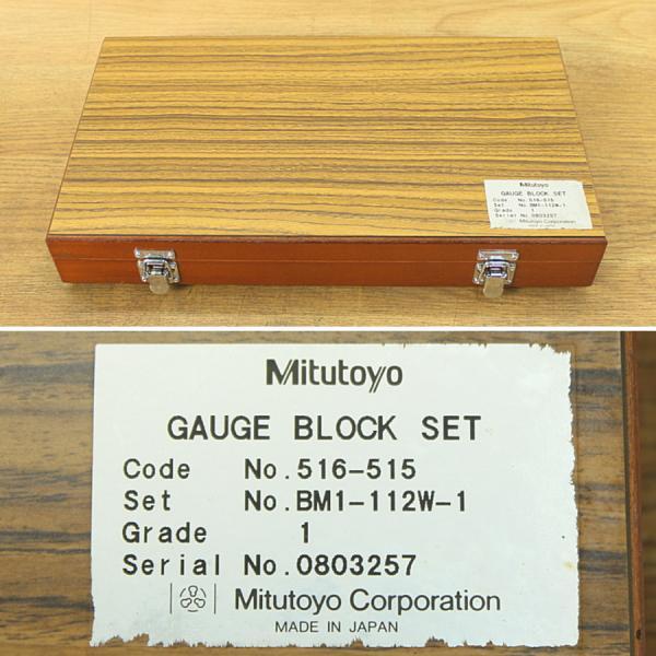 未使用）112pcs ミツトヨ/Mitutoyo 516-515(BM1-112W-1) 1級ゲージ