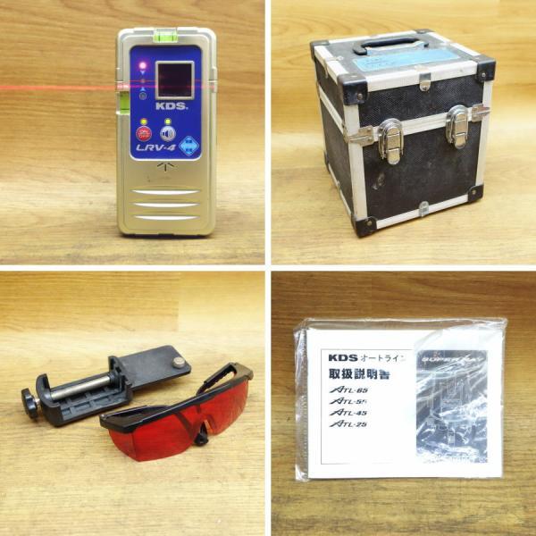 KDS/ムラテック ATL-65 レーザー墨出し器 スーパーレイ 全方向