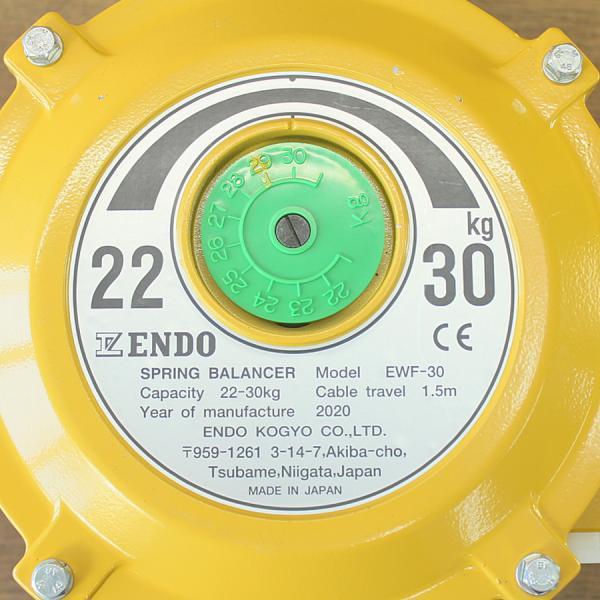 4)ENDO/遠藤工業 EWF-30 スプリングバランサー 22〜30kg : 無限