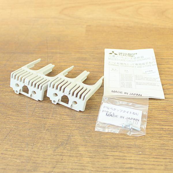 未使用）29個☆三菱電機/MITSUBISHI TCL-05SV2F/TCS-05SV2F 操作