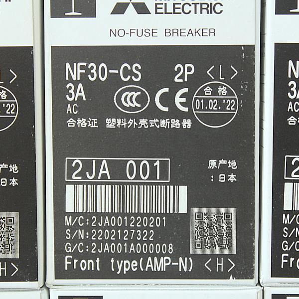 未使用)20個☆三菱電機/MITSUBISHI NF30-CS 2P/3A ノーヒューズ 未使用)20個☆三菱電機/MITSUBISHI NF30-CS 2P/3A ノーヒューズ