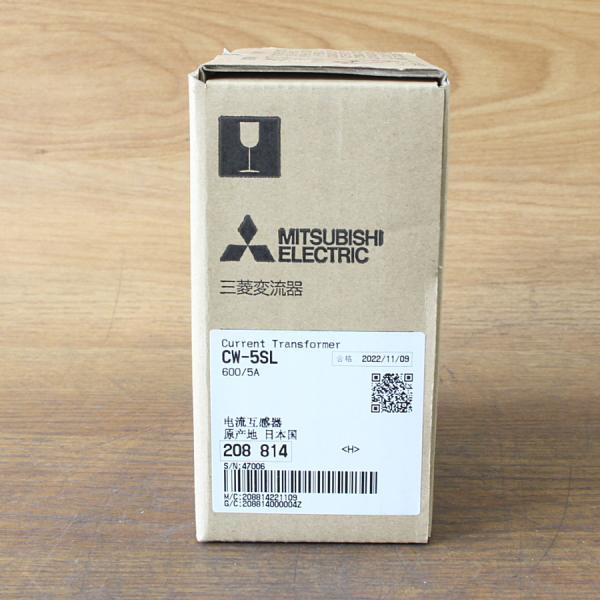 未使用）2個☆三菱電機/MITSUBISHI CW-5SL 低圧変流器 600/5A 2022年製