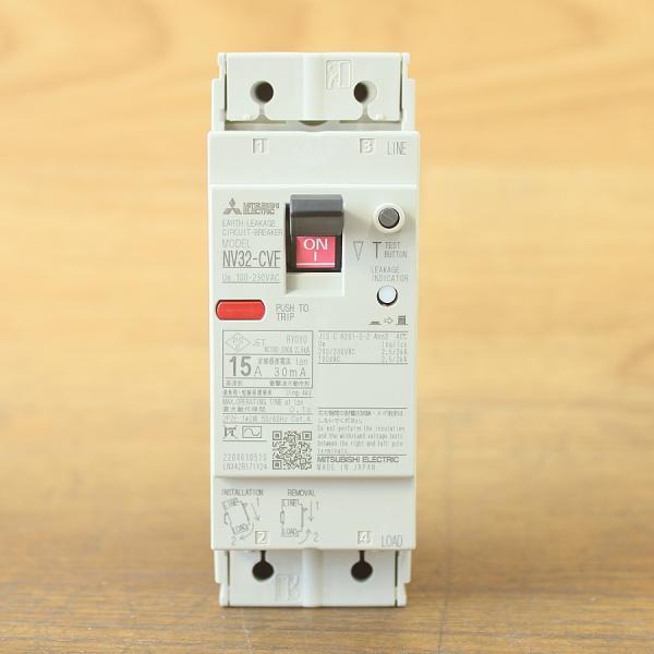 未使用)三菱電機/MITSUBISHI NV32-CVF 2P/15A 30mA 漏電遮断器 未使用)三菱電機/MITSUBISHI NV32-CVF 2P/15A 30mA 漏電遮断器