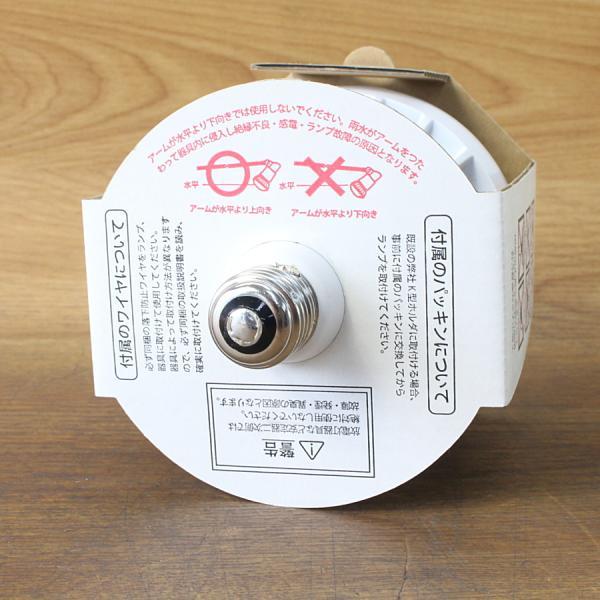 IWASAKI EYE HID LAMP 　1000ワット　新品未使用品 IWASAKI EYE HF1000PD HID Mercury Vapour Coated Lamp 1000W