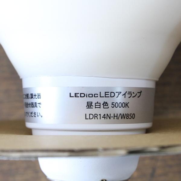 未使用品IWASAKI LEDアイランプ 16W 5000K