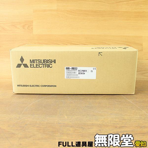 未使用）三菱電機 MR-RB32 回生オプション サーボモータ ACサーボアンプ 2022年製 : 1100000075440 : 無限堂 ...