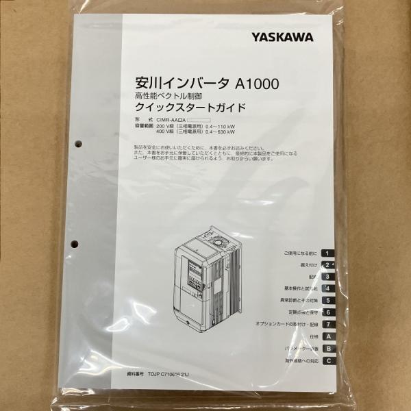未使用）YASKAWA/安川電機 CIMR-AA4A0103AAA インバータ A1000 三相