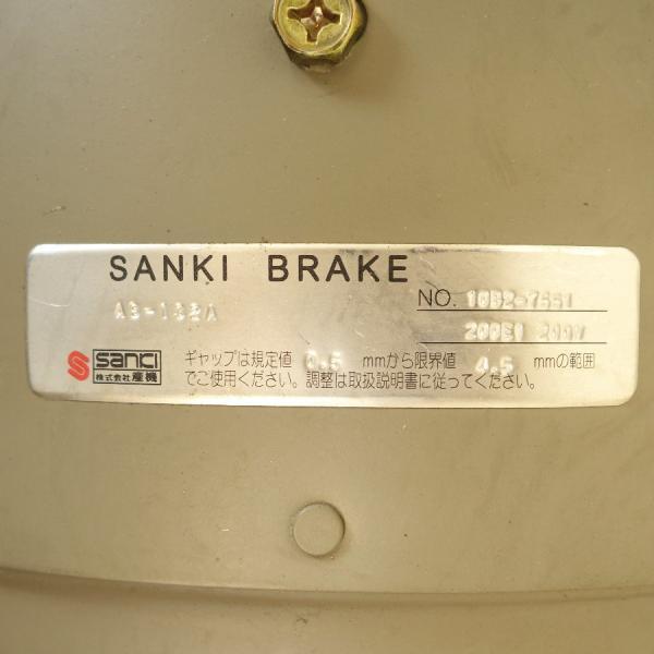 未使用)TOSHIBA/東芝 IKKS-FBK8 7.5馬力汎用モーター ブレーキ 未使用)TOSHIBA/東芝 IKKS-FBK8 7.5馬力汎用モーター ブレーキ