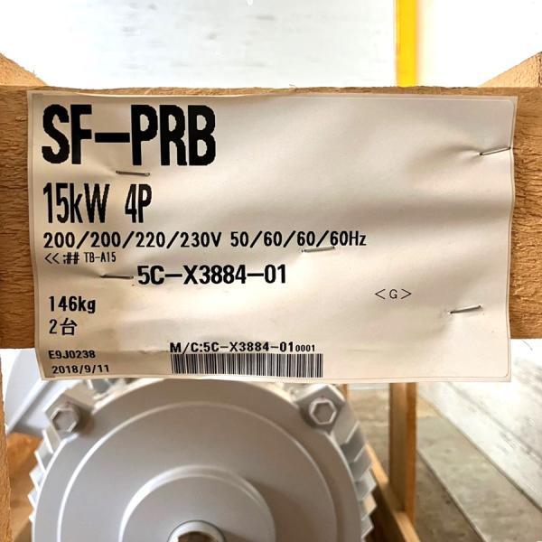 未使用)三菱電機 SF-PRB-4P-15KW-200V 20馬力 15kW ブレーキ付 未使用)三菱電機 SF-PRB-4P-15KW-200V 20馬力 15kW ブレーキ付
