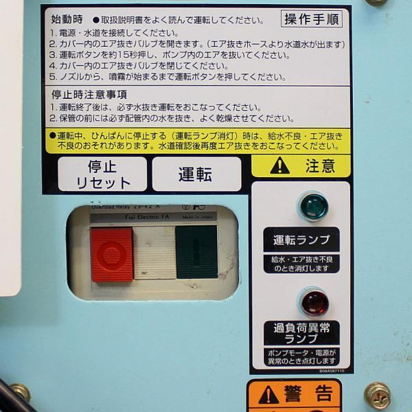 ARIMITSU/有光 AJC-0445 細霧冷扇機 冷やっ娘 水タンク付 ミスト ARIMITSU/有光 AJC-0445 細霧冷扇機 冷やっ娘 水タンク付 ミスト