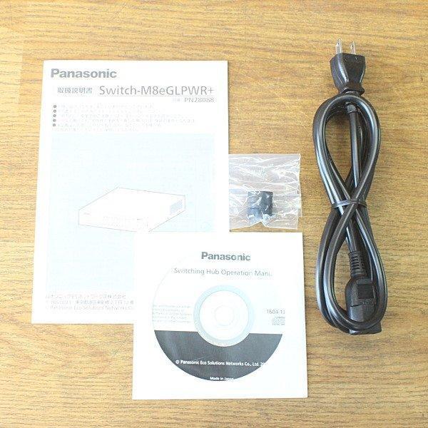 未使用）パナソニック/panasonic Switch-M8eGLPWR+(PN28088) PoE給電