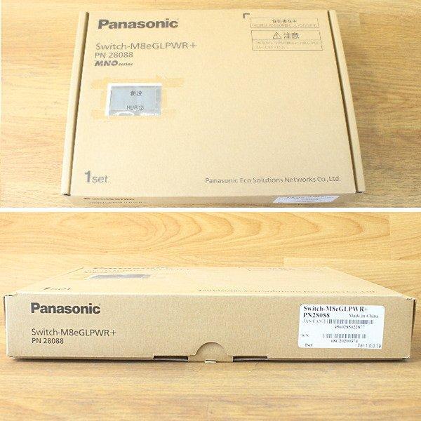 未使用）パナソニック/panasonic Switch-M8eGLPWR+(PN28088) PoE給電