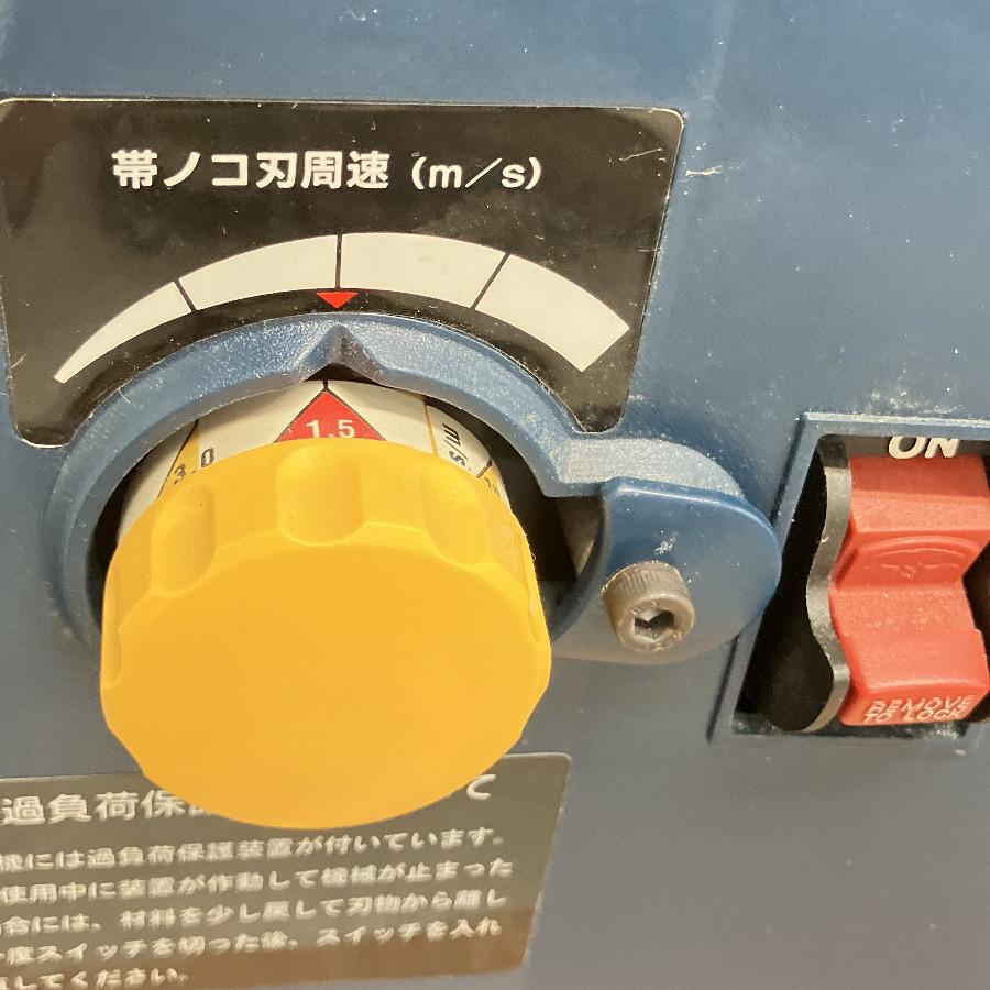 RYOBI/リョービ TBS-80 卓上バンドソー 320W 帯のこ : 無限堂あいち 
